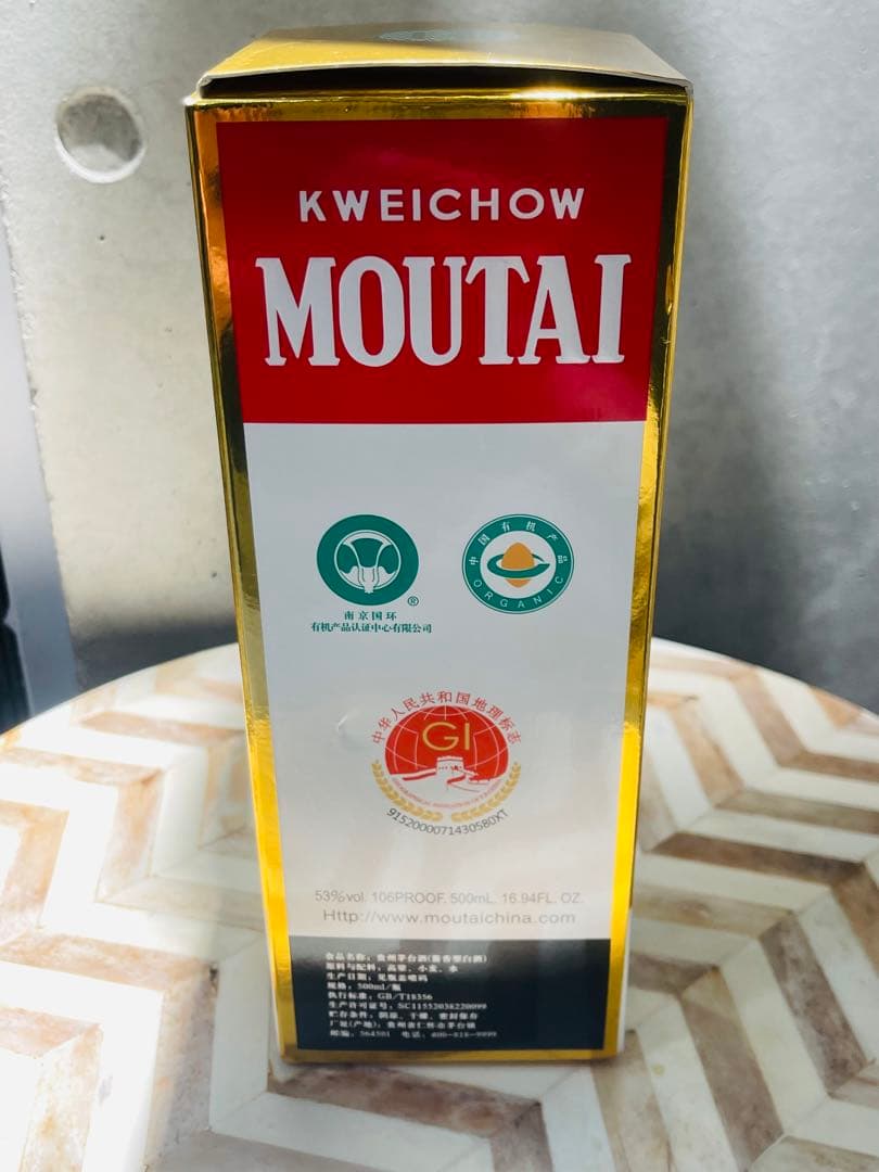 【新品未開封】 貴州茅台酒 天女 500ml 2023年製