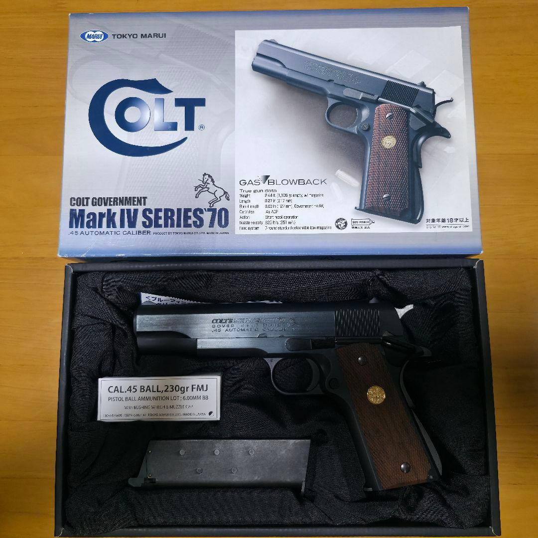 東京マルイ COLT GOVERNMENT Mark Ⅳ SERIES'70