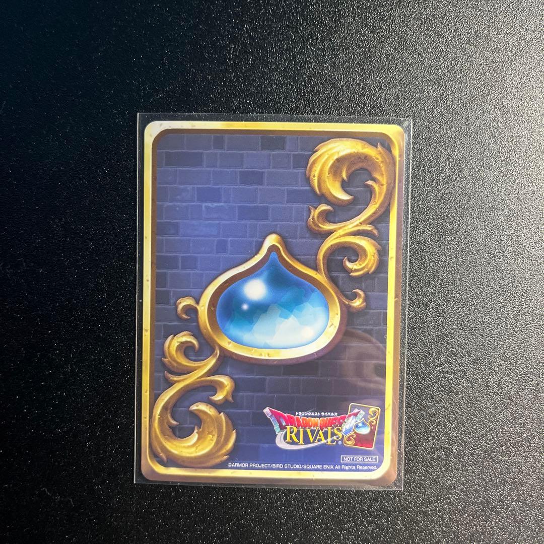 ドラゴンクエストライバルズ ベロニカ