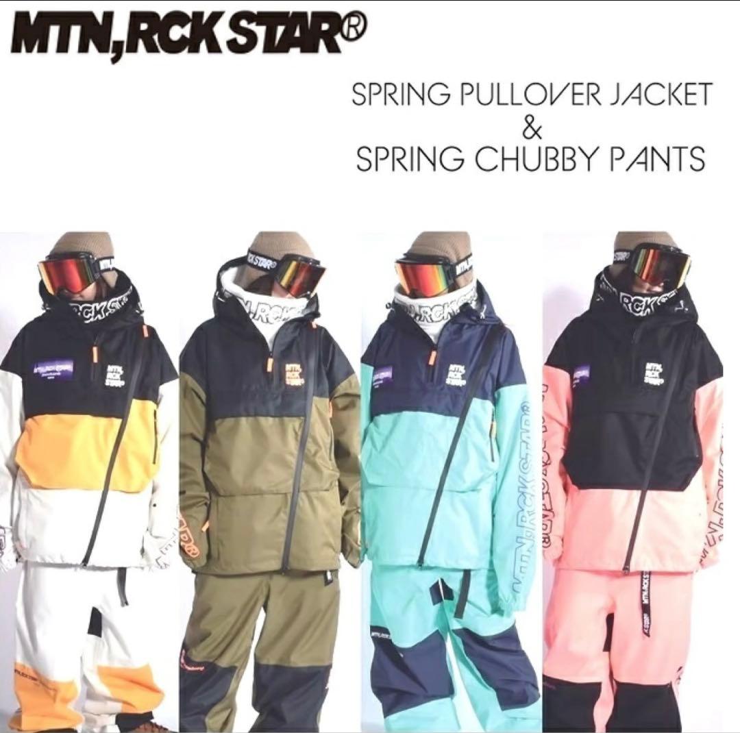マウンテンロックスター ・ジャケット＆パンツセット