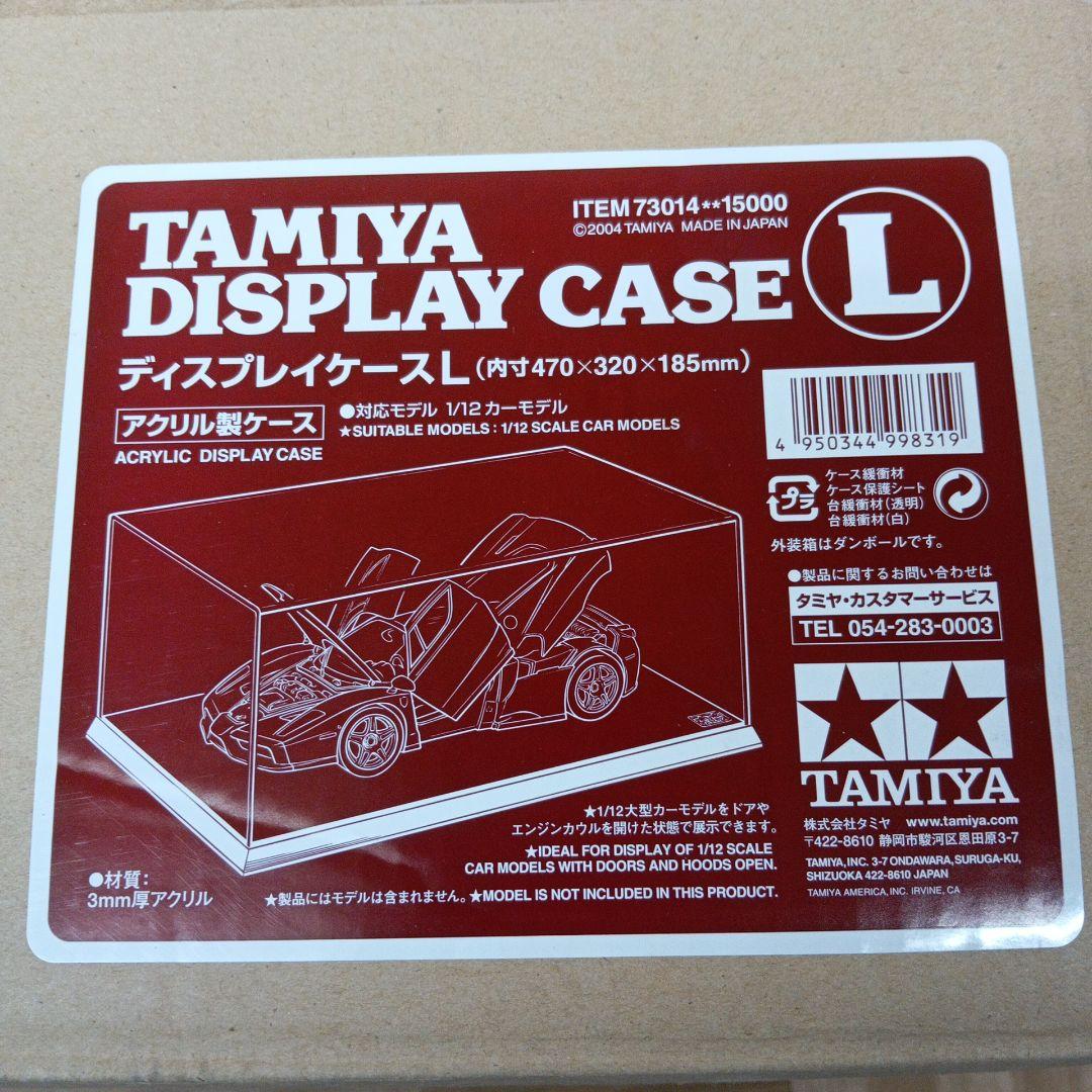 タミヤ　ディスプレイケース【L】新品未使用品