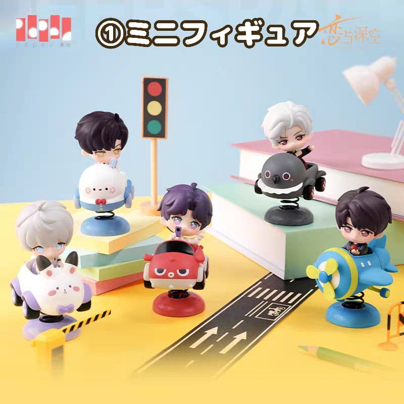 恋と深空 第11期