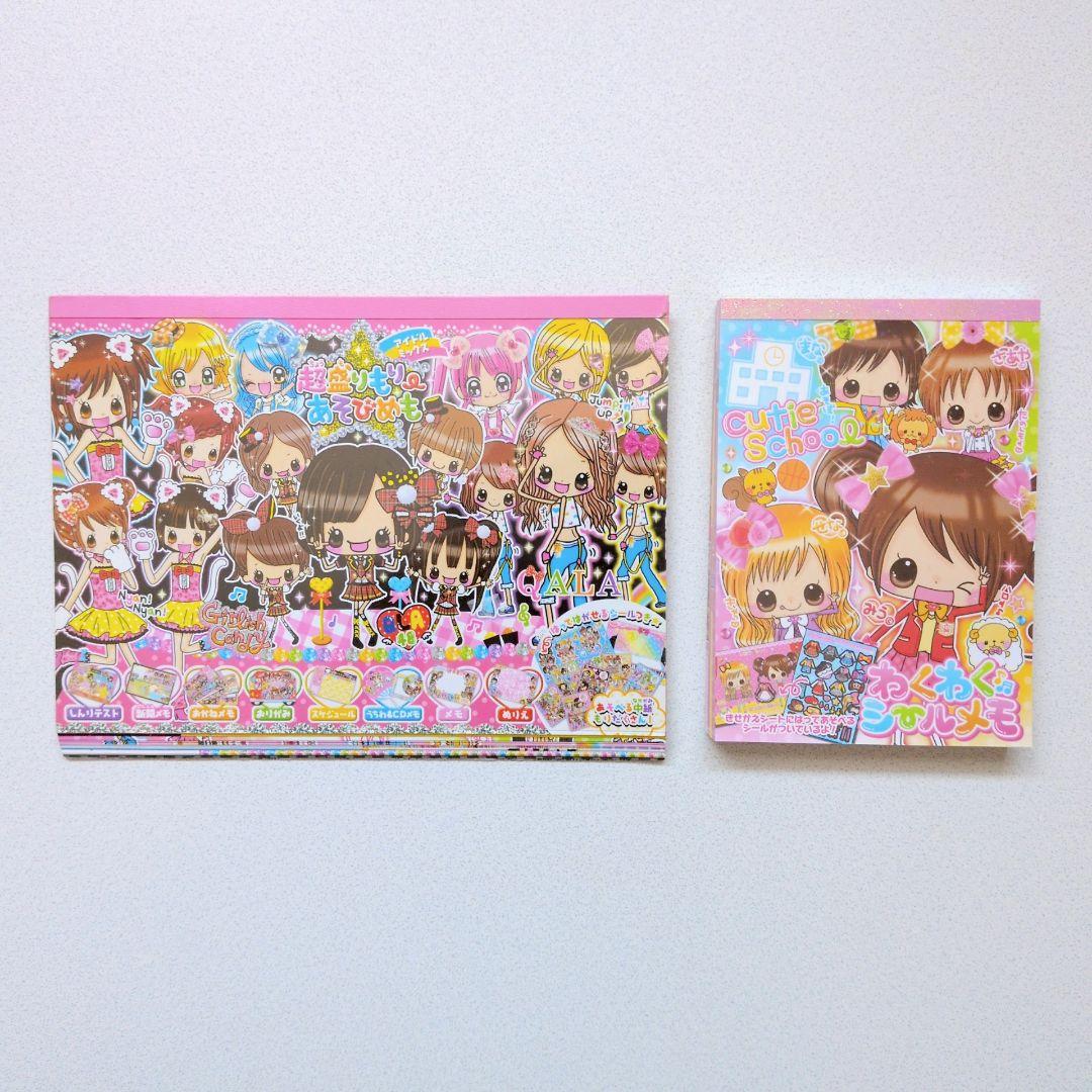 【平成レトロ】当時物メモ帳+レターセットまとめ売り