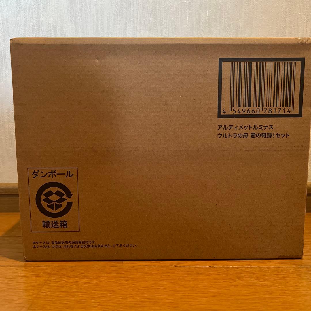 ウルトラマン アルティメットルミナス　ウルトラの母 愛の奇跡！セット