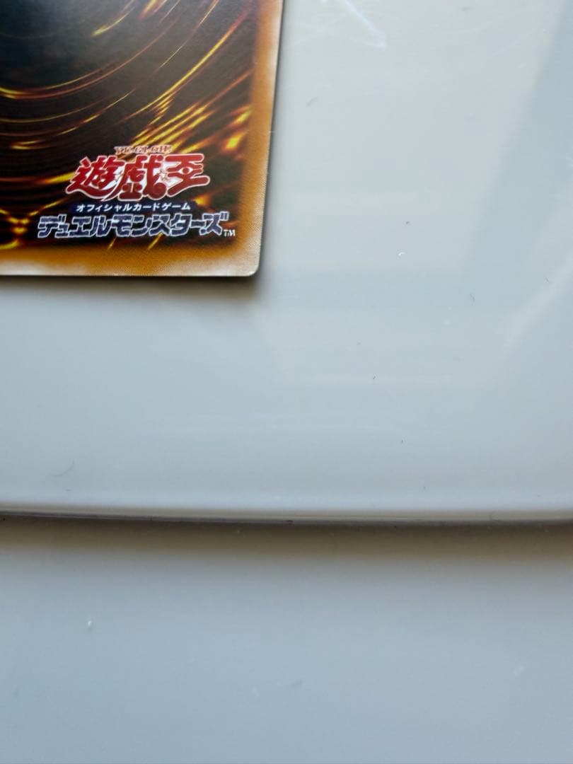 カオスソルジャー開闢の使者　レリーフ