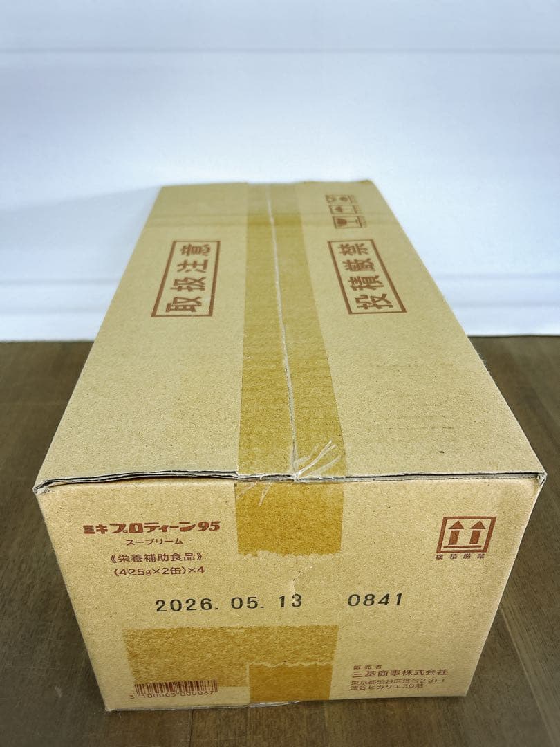 新品未開封ミキ　プロテイン　95 スプリーム425g×8缶