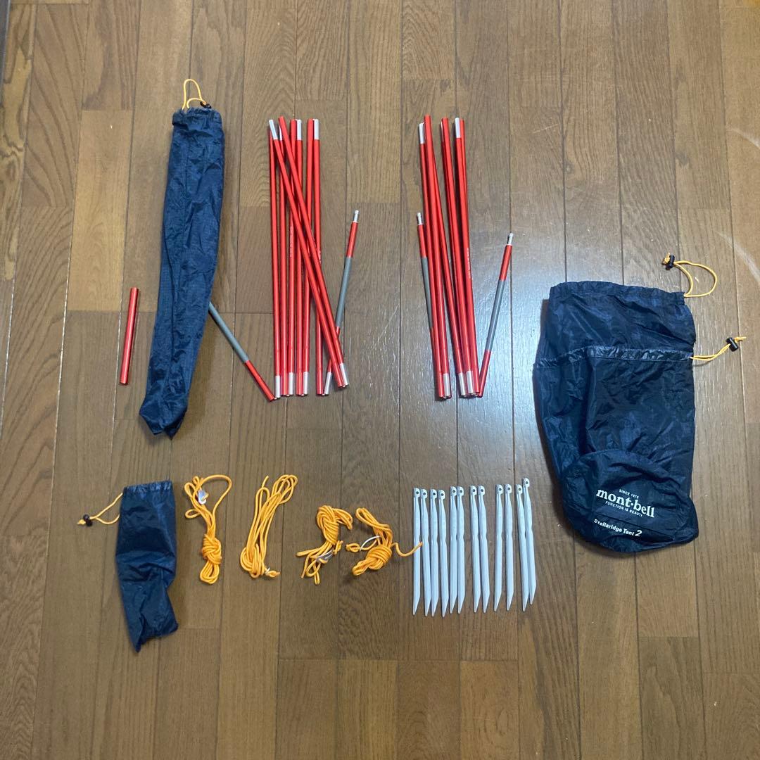 テント・タープ mont-bell Stellaridge Tent 2