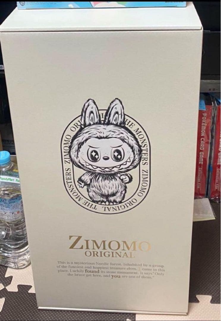 THE MONSTERS I FOUND YOU ZIMOMOぬいぐるみ