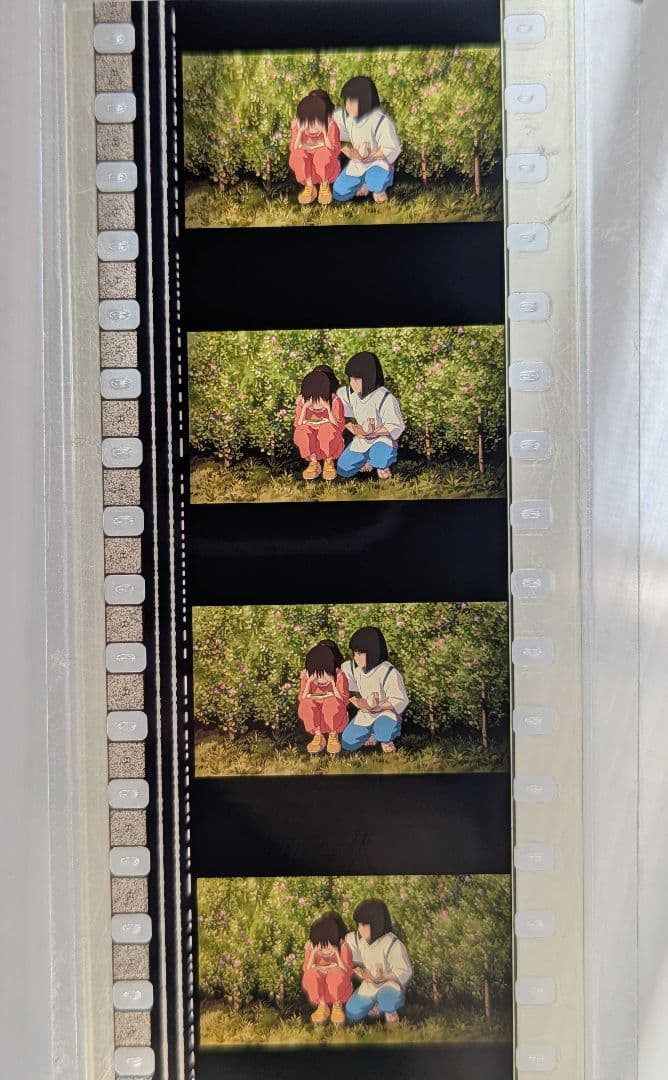 千と千尋の神隠し 三鷹の森ジブリ美術館 フィルムブックマーカー ハク 千尋