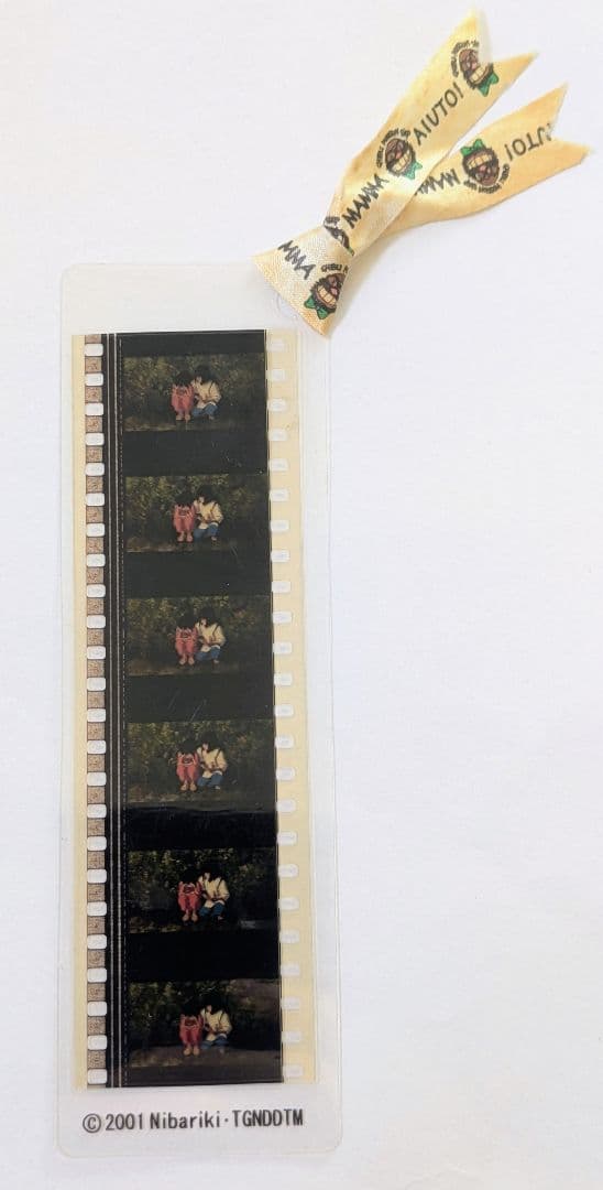 千と千尋の神隠し 三鷹の森ジブリ美術館 フィルムブックマーカー ハク 千尋