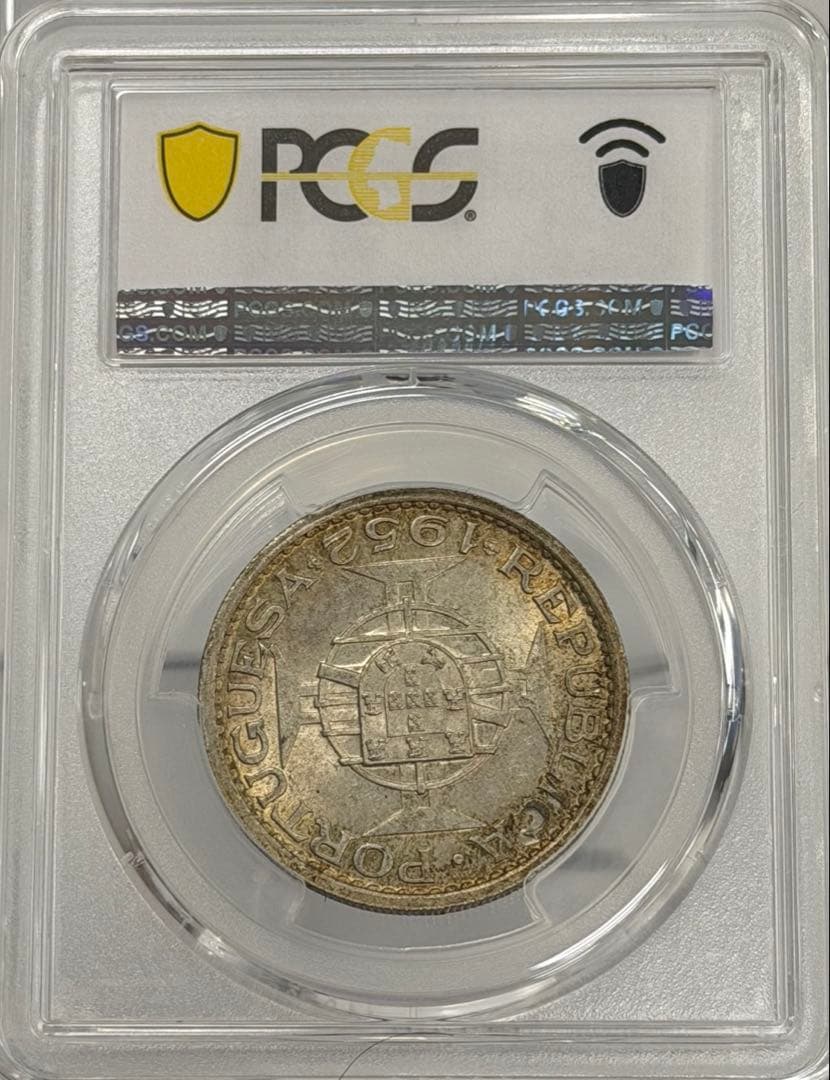1952年マカオ5パタカ銀貨PCGS高鑑定 トーン❗️
