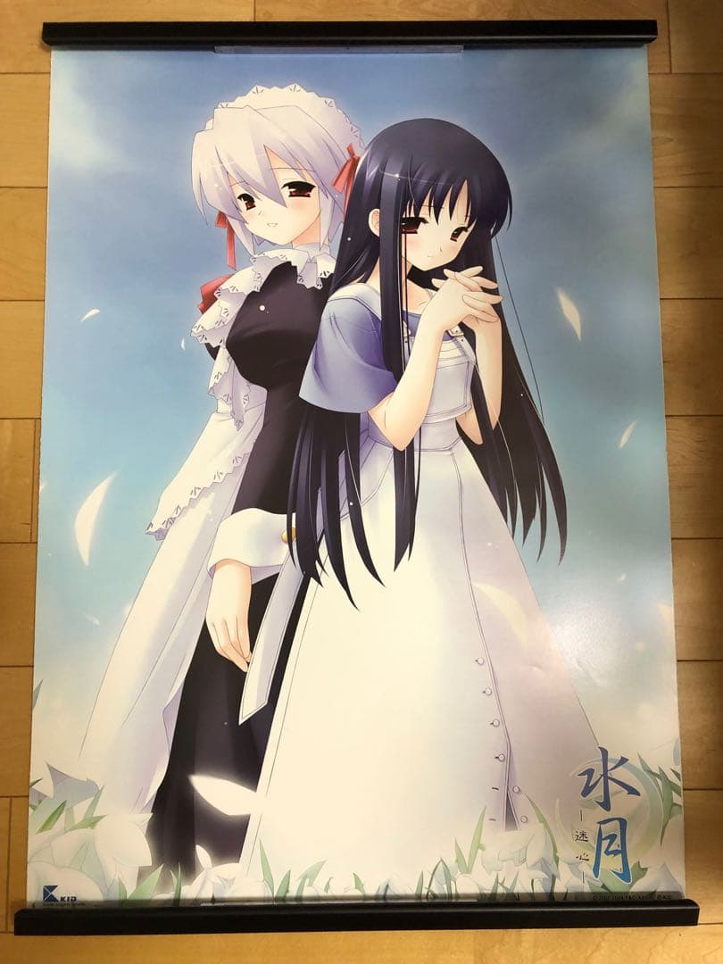 【非売品】水月 -迷心- B2サイズ PC ゲーム ポスター