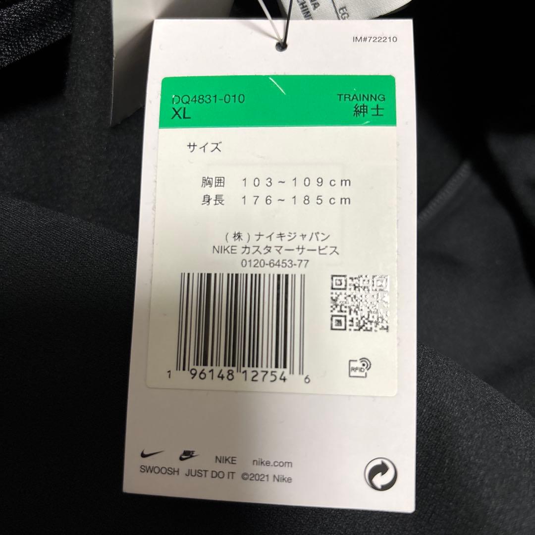 【新品未使用】NIKE ジャージ上下セット ブラック