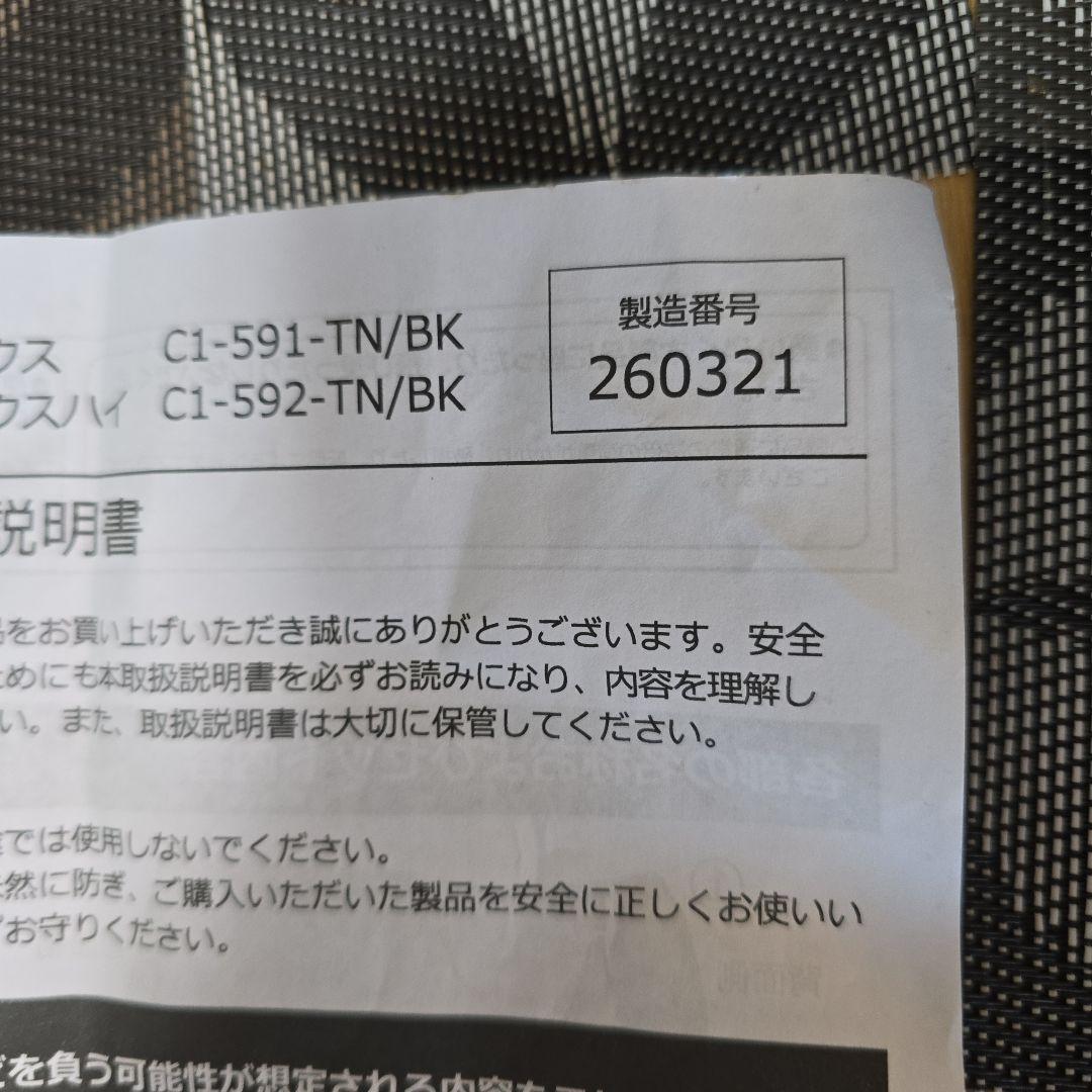 DOD折りたたみハイバックチェアー