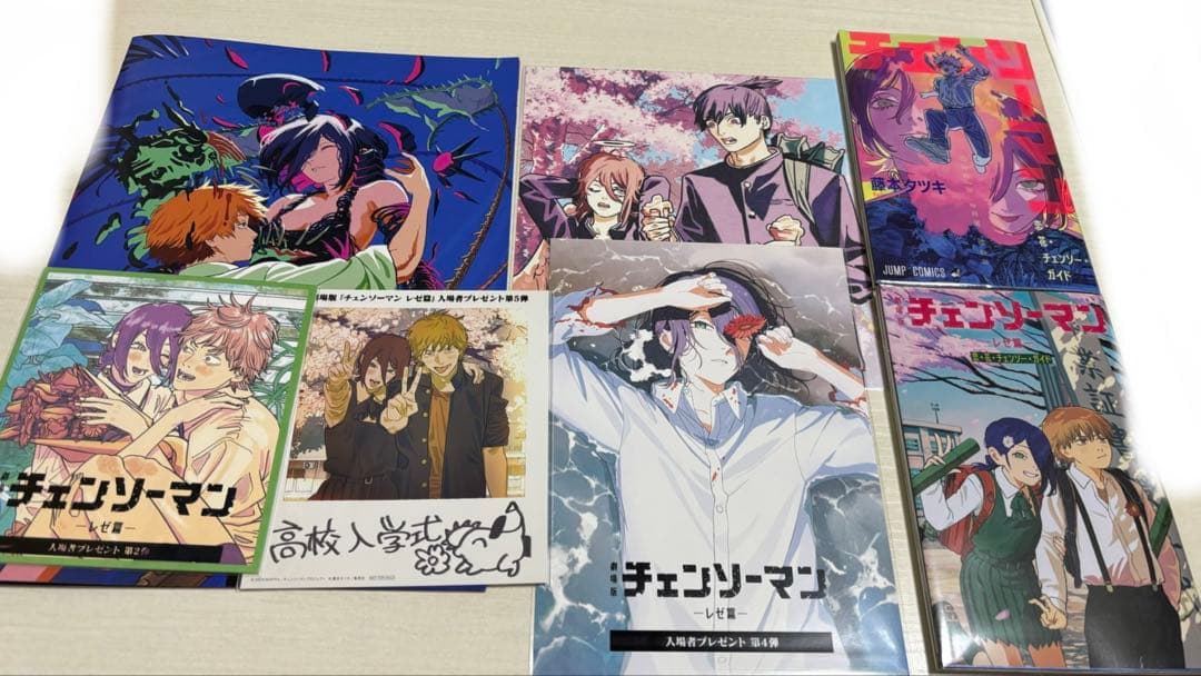 チェンソーマン　入場特典　コンプリートセット