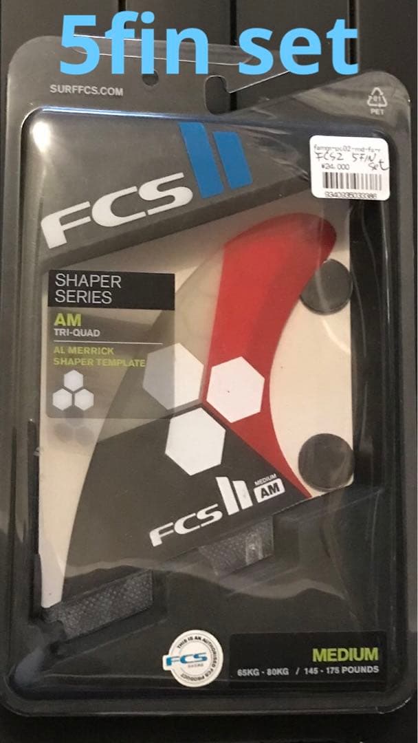AM TRI-QUAD 5FINS FCSⅡ アルメリック ミディアム