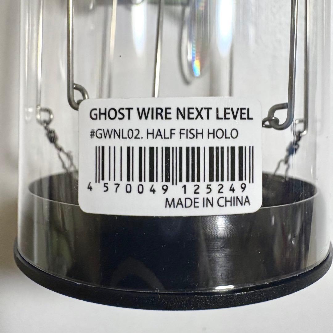 ドラゴン様 リクエスト　ゴーストワイヤーネクストレベル ハーフフィッシュホロ2本