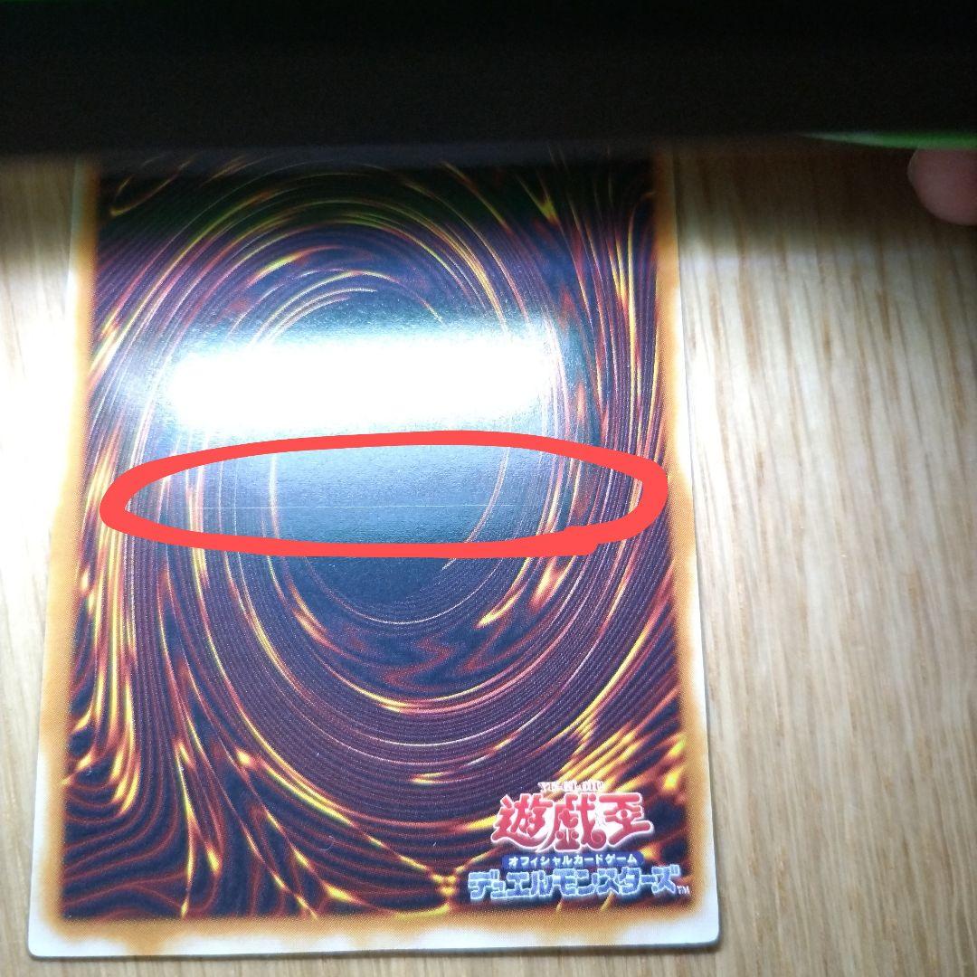 特別値下げ【初期】ブルーアイズホワイトドラゴン　青眼の白龍