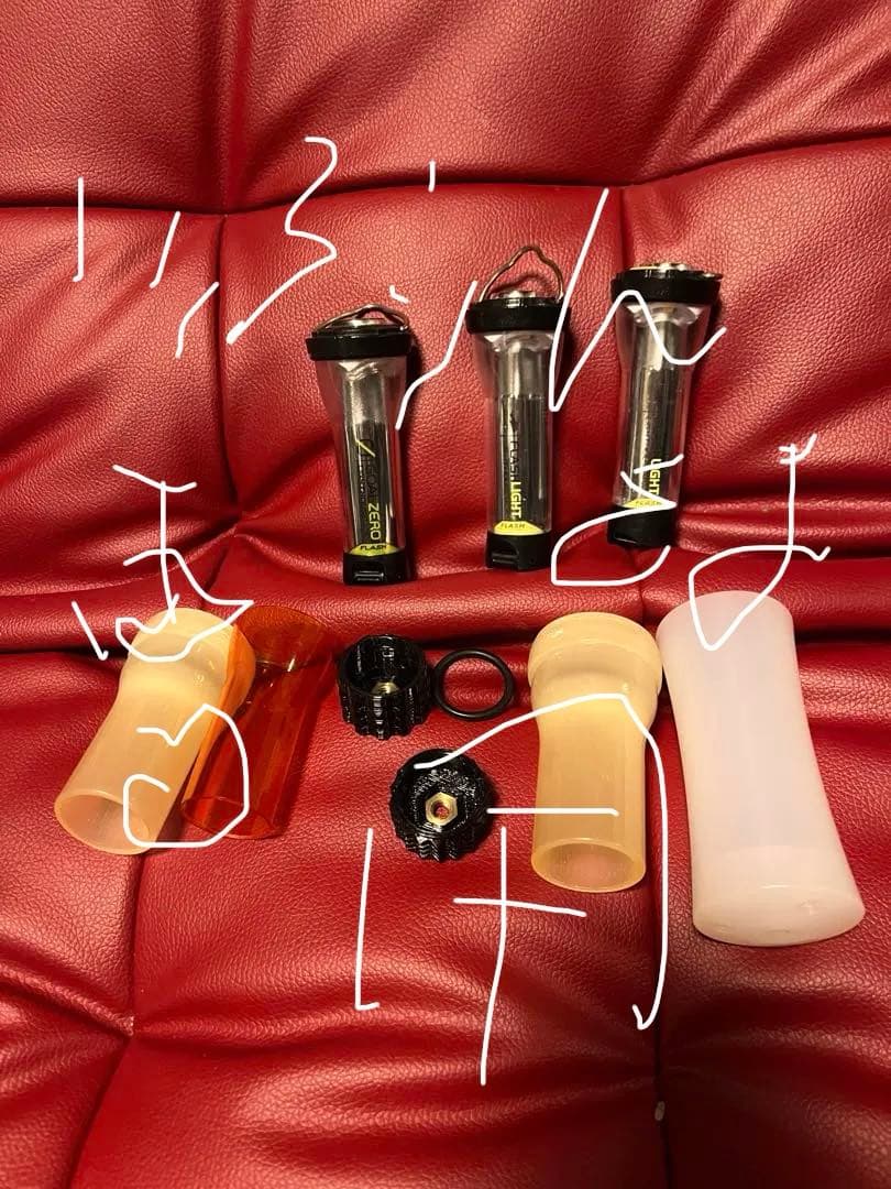 ライト・ランタン GOAL ZERO