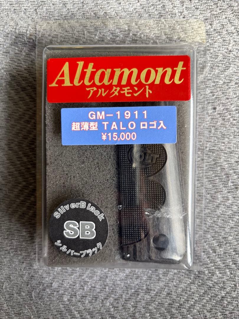 Altamont GM-1911 COLT シルバーブラック木製グリップ　超薄型