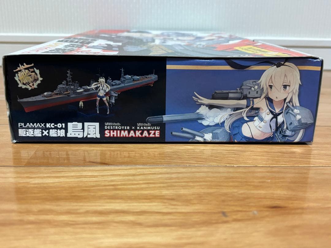 PLAMAX 1/350 駆逐艦×艦娘 島風 未組立 訳あり おまけ付き