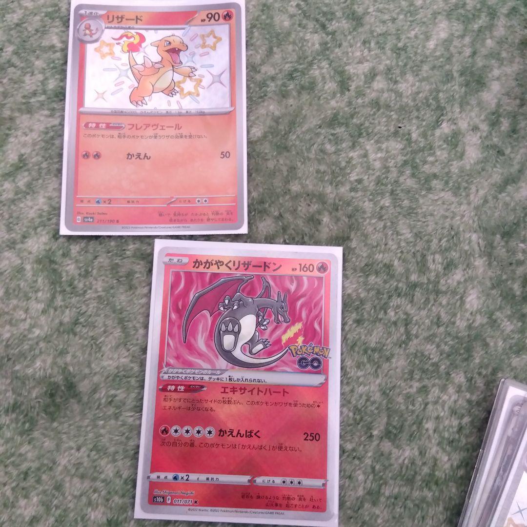 引退品 ポケモンカード