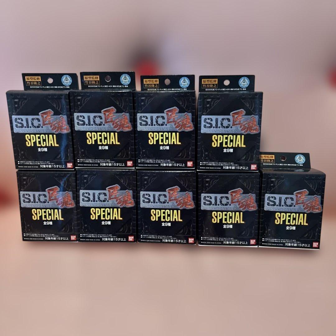 BANDAI S.I.C. 匠魂SPECIAL 全9種セット