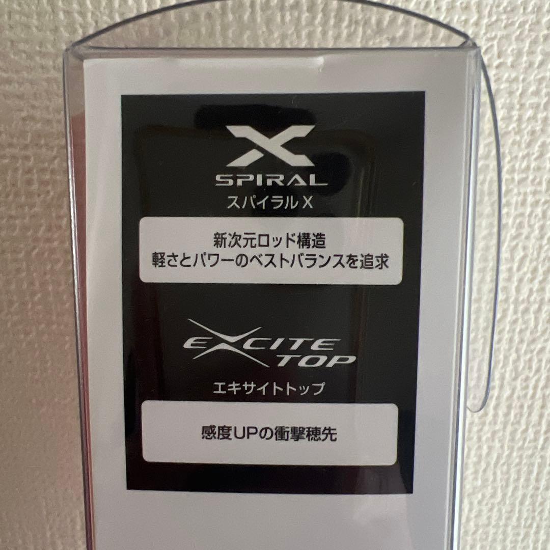 シマノ プロセレクトFW H90 NV 美品