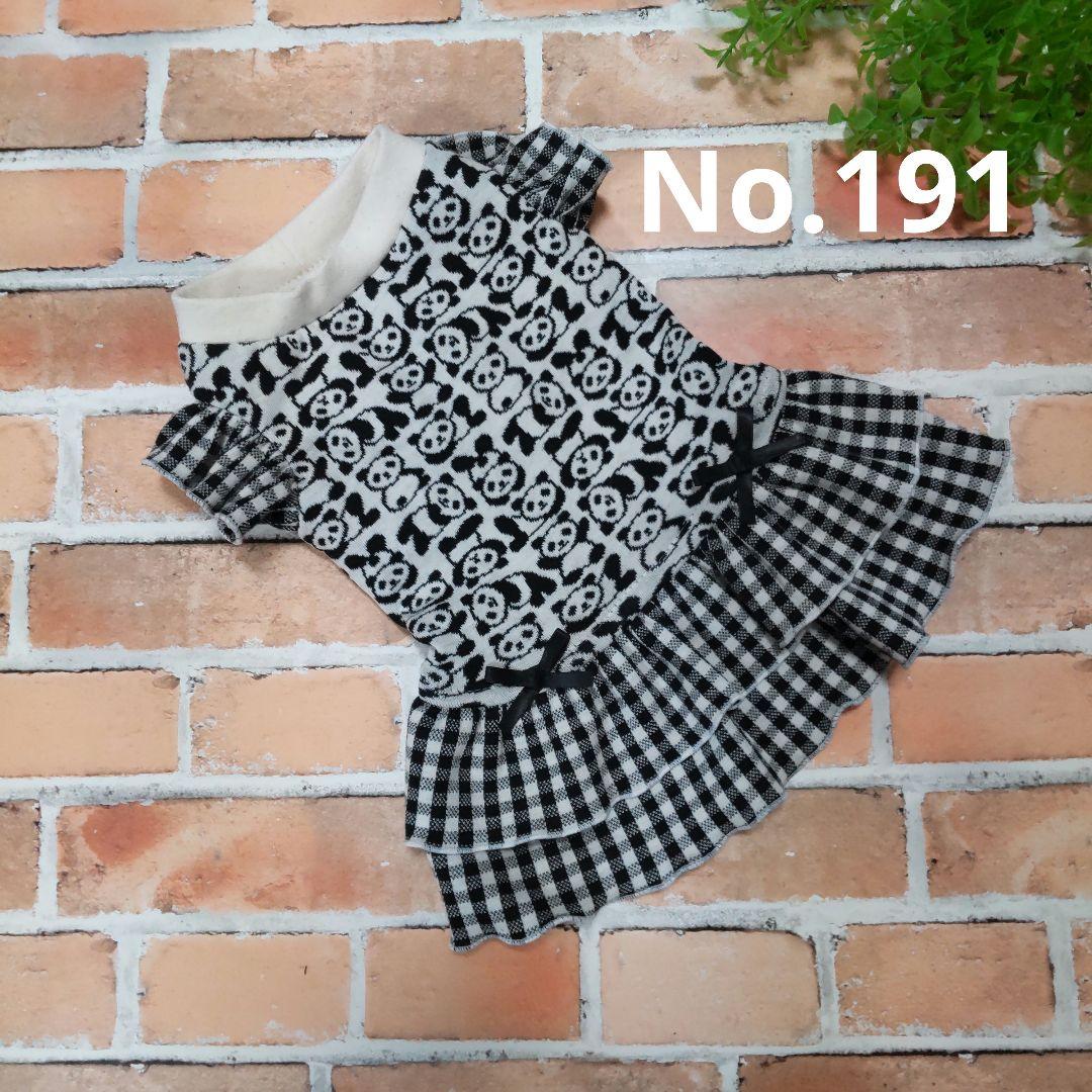 犬服 No.191 パンダとチェックわんぴ ハンドメイド