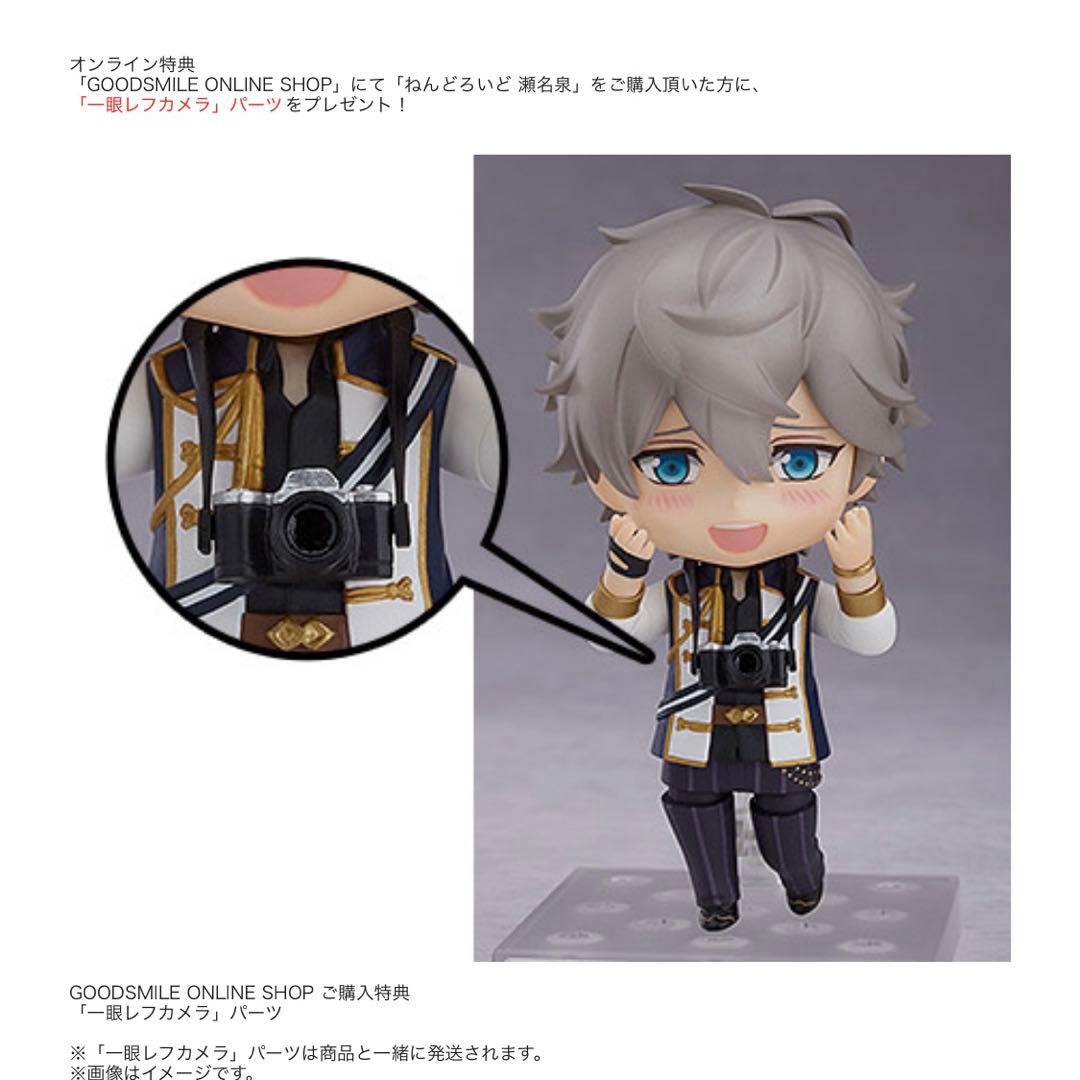 《未開封》ねんどろいど　瀬名泉　あんスタ