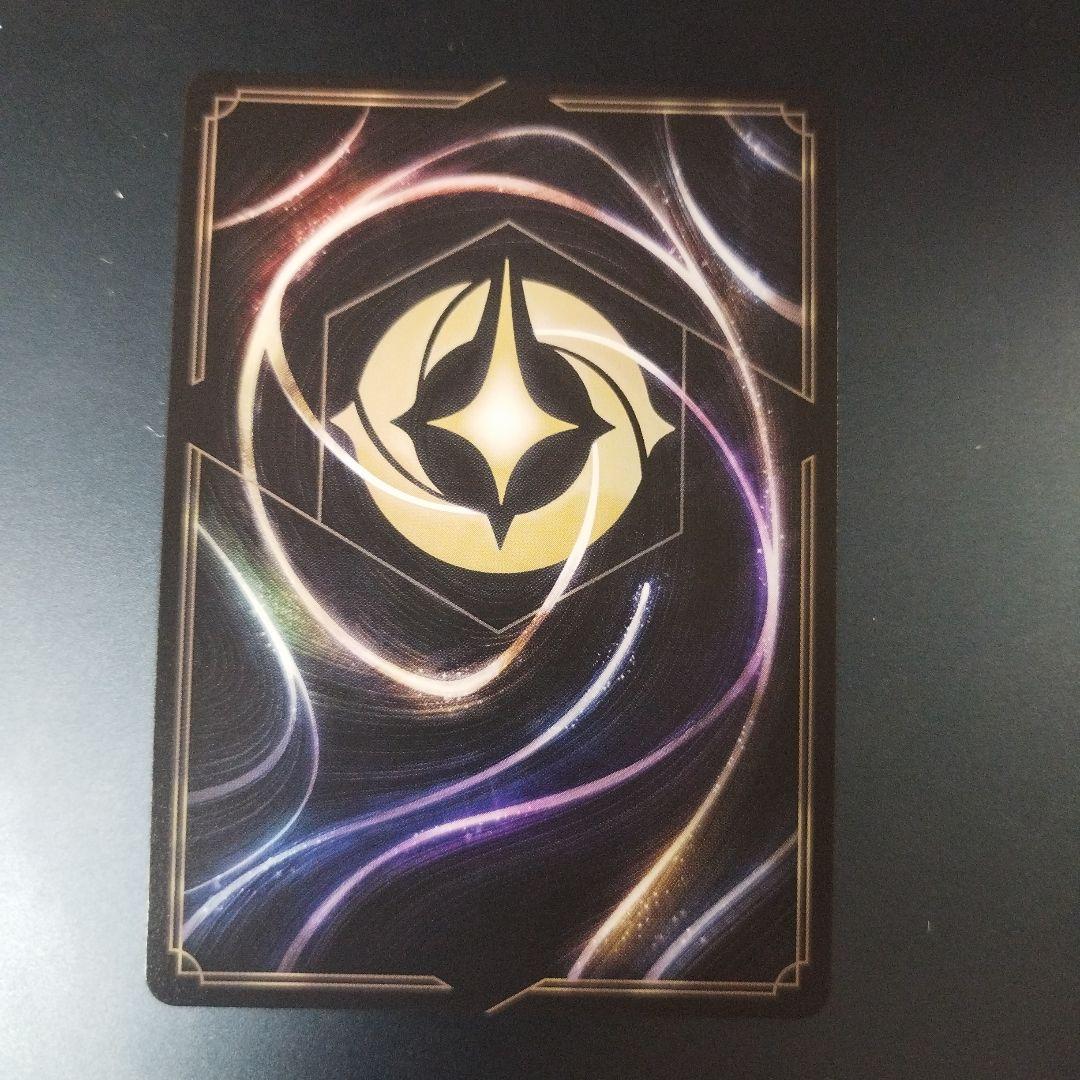 サークル・オブ・ライフ　アイコニック　エピック　まとめ売り　ロルカナ