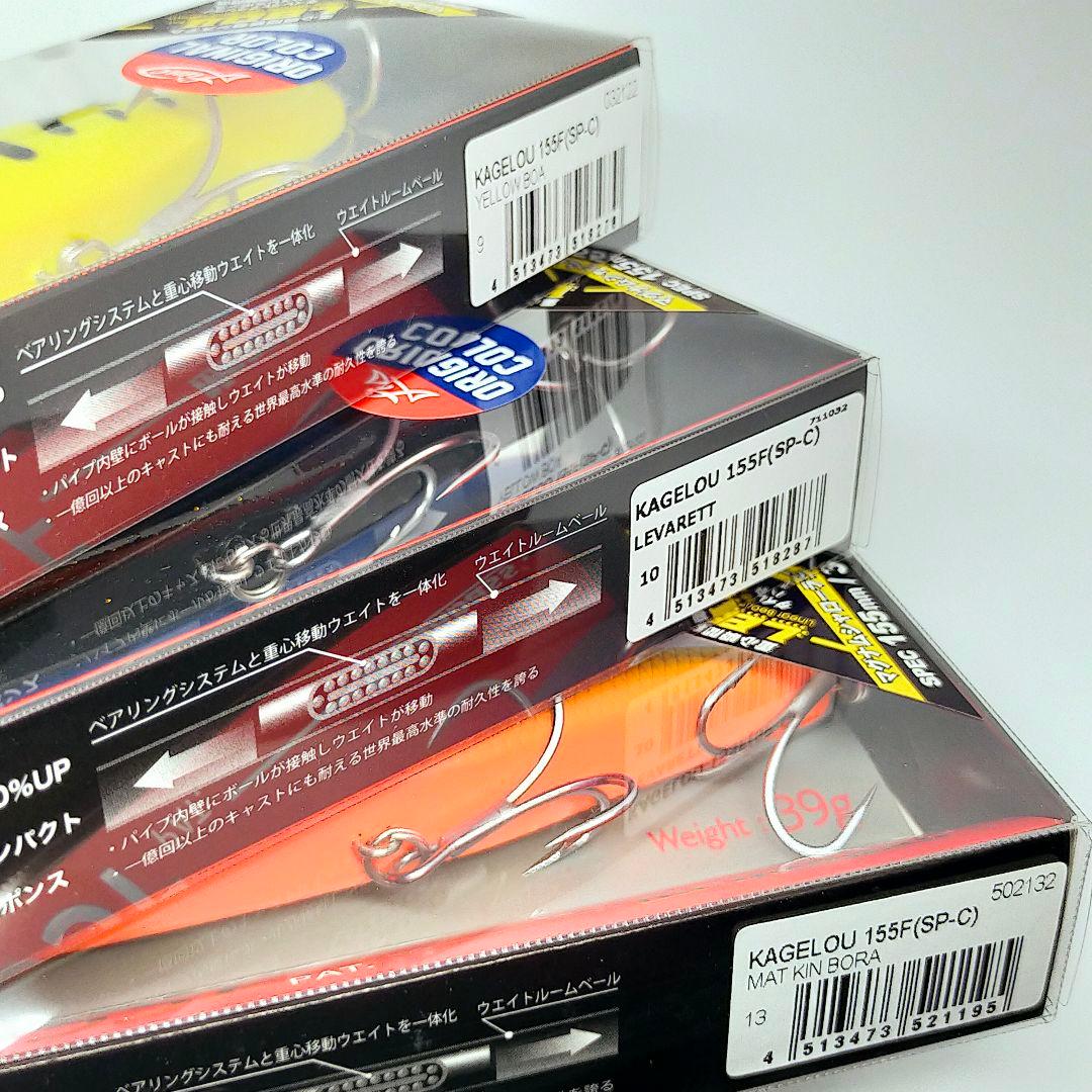 カゲロウ 155F 3本