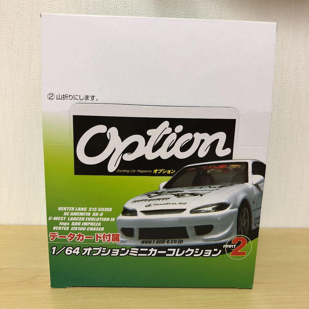 オプションミニカーコレクション　PART2　ノーマルコンプ　1/64