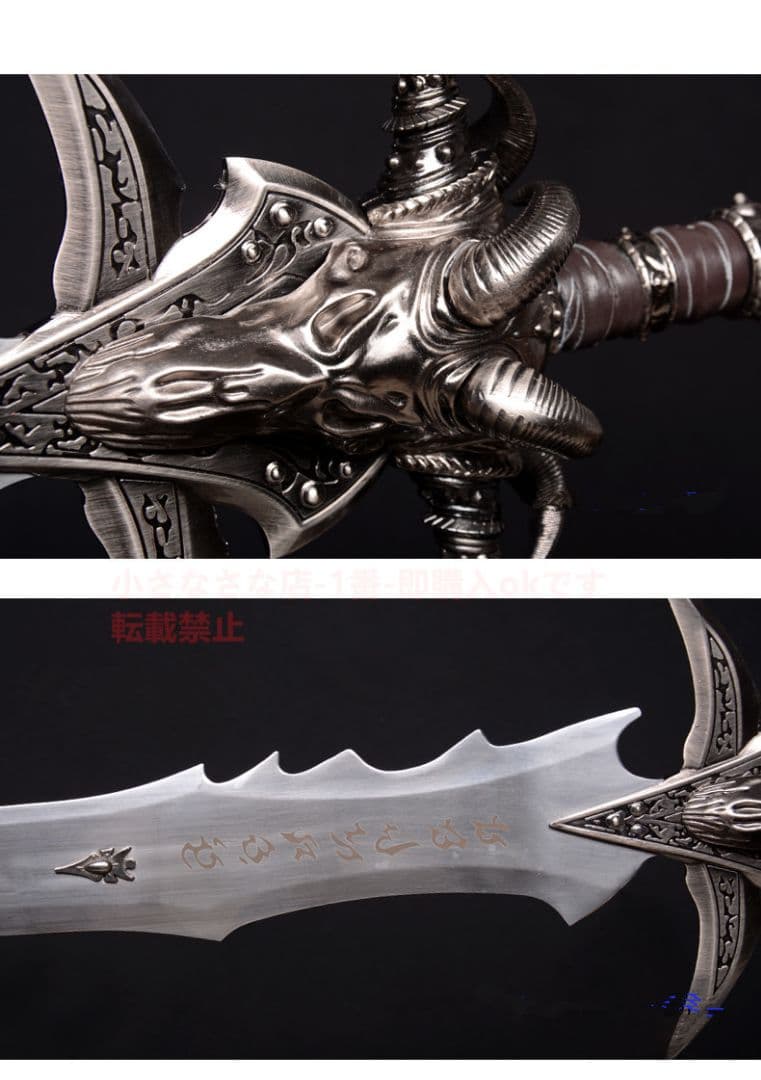 古兵器 武具　刀装具 模造刀 霜の哀しみ 「魔獣争覇」Cosplay 西洋剣