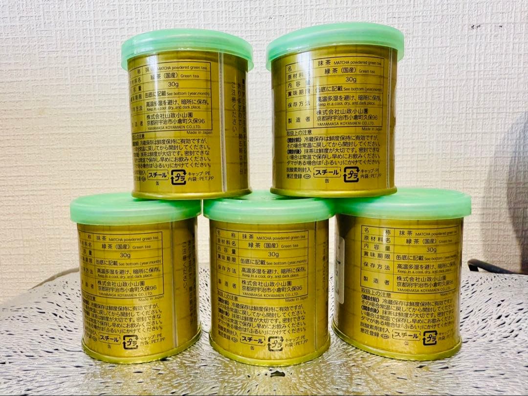 【未開封】山政小山園 抹茶セット（式部の昔／小倉山／先陣の昔）5点