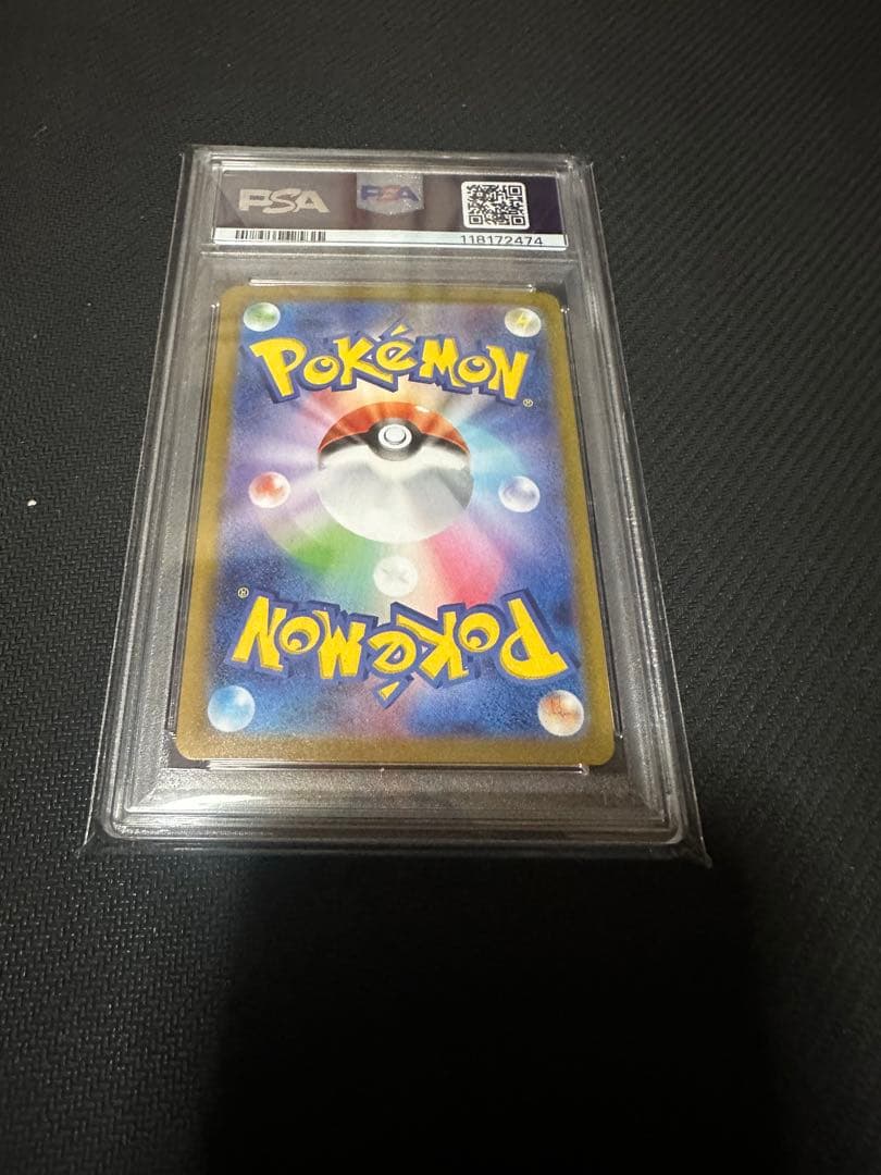 【PSA10】おたんじょうびピカチュウ25th 007/025 ポケカ