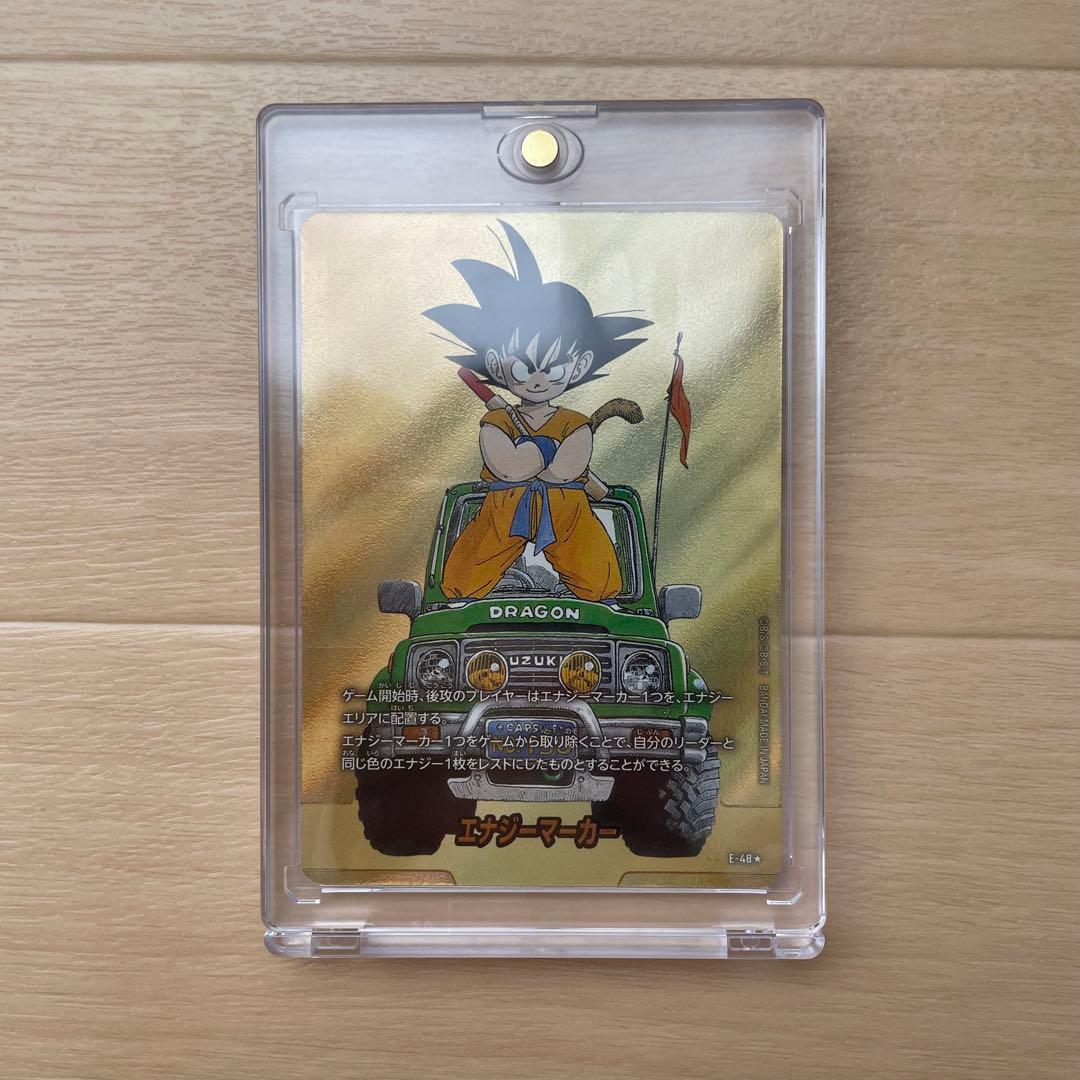 ドラゴンボール フュージョンワールド マンガブースター エナジーマーカー 13巻