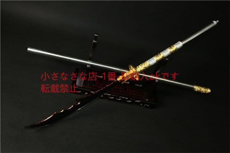 暗炎関公刀 古兵器 武具 刀装具 日本刀 模造刀