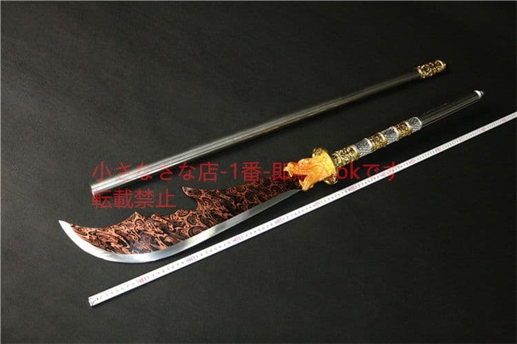 暗炎関公刀 古兵器 武具 刀装具 日本刀 模造刀