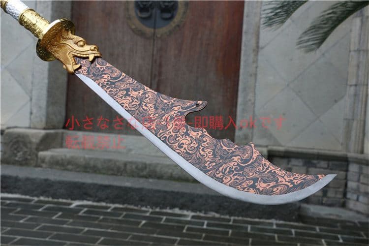 暗炎関公刀 古兵器 武具 刀装具 日本刀 模造刀