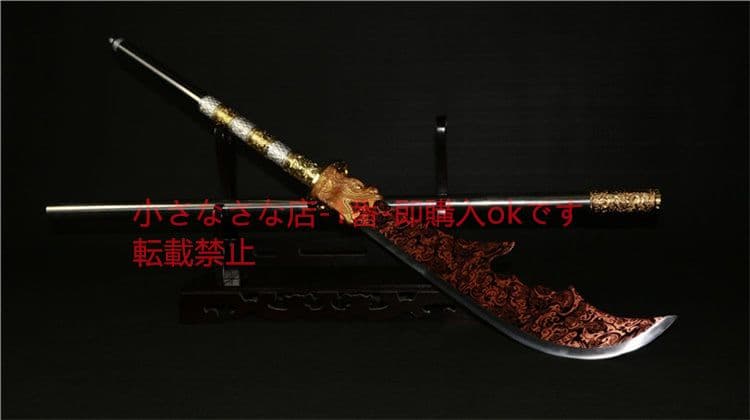 暗炎関公刀 古兵器 武具 刀装具 日本刀 模造刀