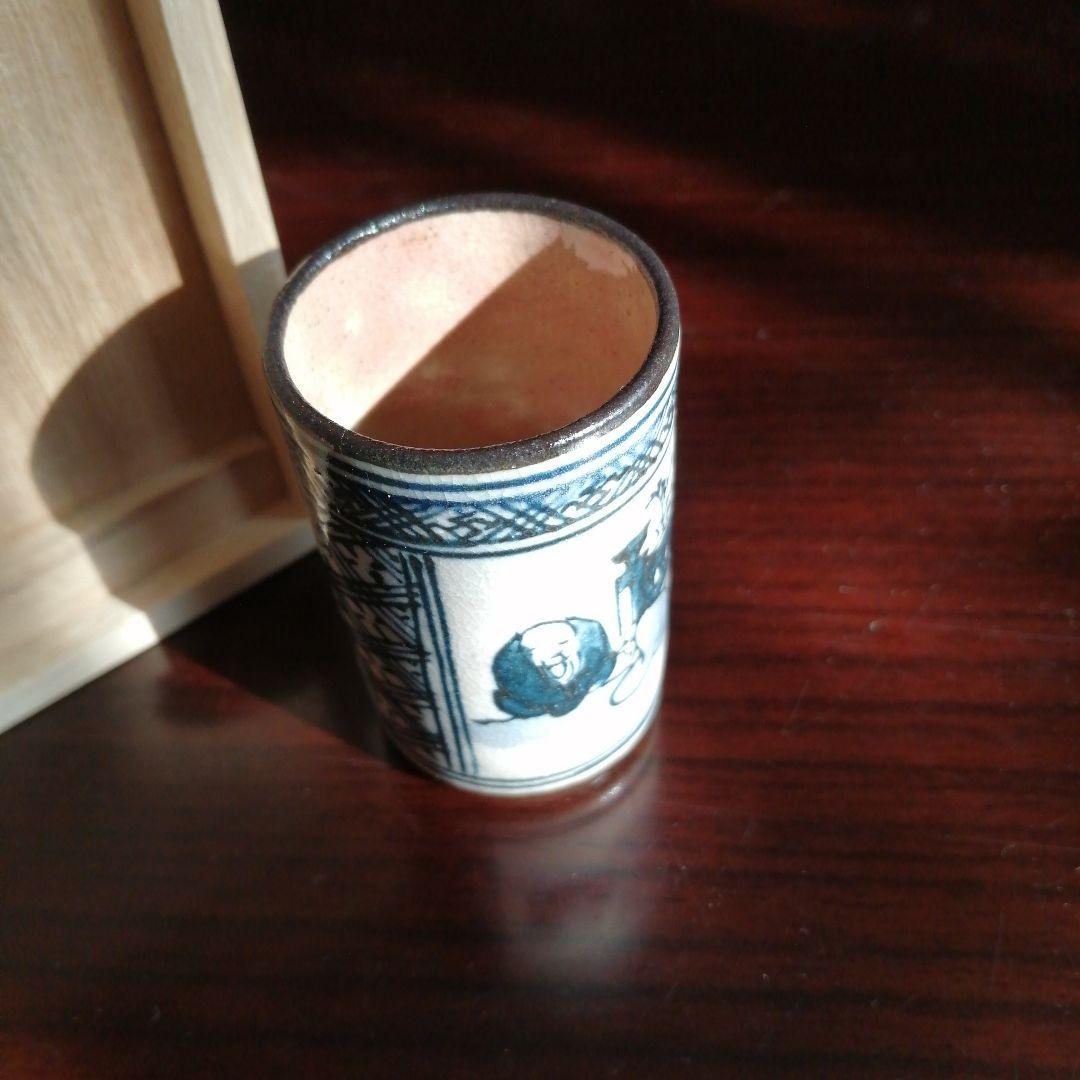 京焼　道八　染付茶巾筒　5.5cm　大正〜昭和中期