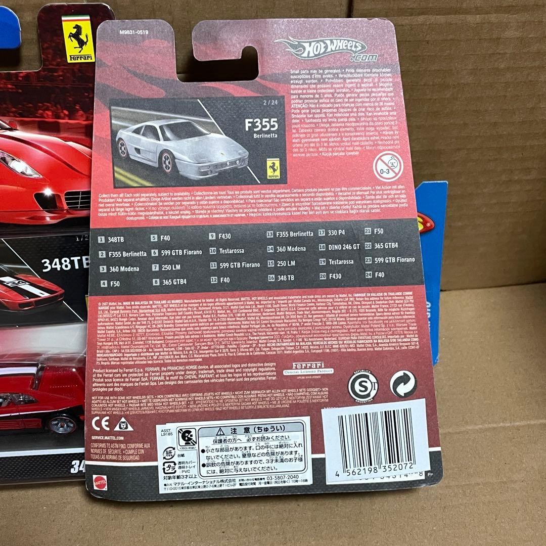ミニカー Ferrari F355 348TB 288GTO Hot wheels