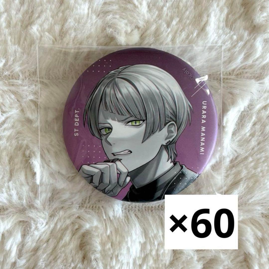 ブレマイ　麻波麗　缶バッジ　パソソン