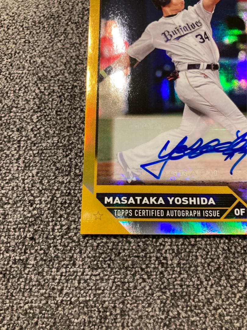 50枚限定Topps  吉田正尚　直筆サインカード!!