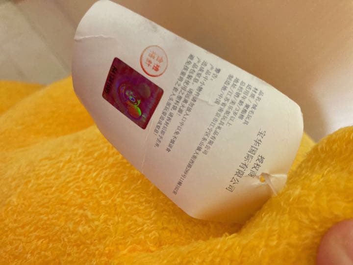 ディズニー　くまのプーさん　ぬいぐるみ　約20年前のものです。