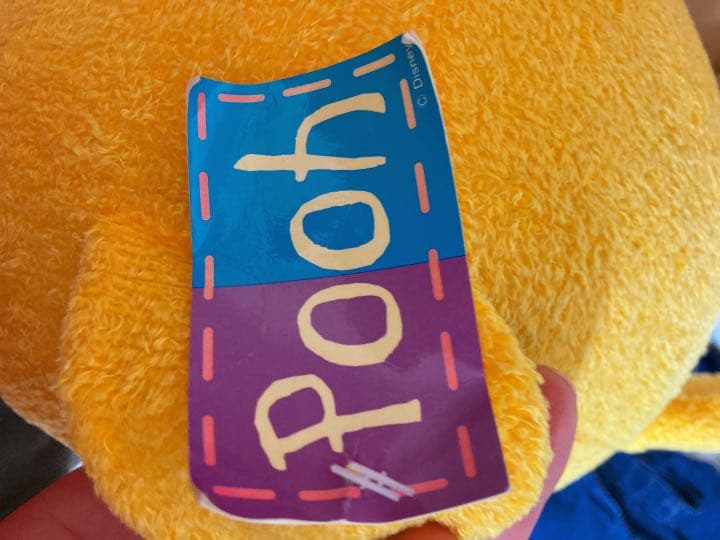 ディズニー　くまのプーさん　ぬいぐるみ　約20年前のものです。