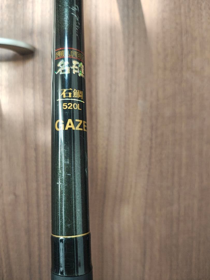 ダイコー　フルフィールド　名礁　石鯛520L GAZE　名礁ガゼ