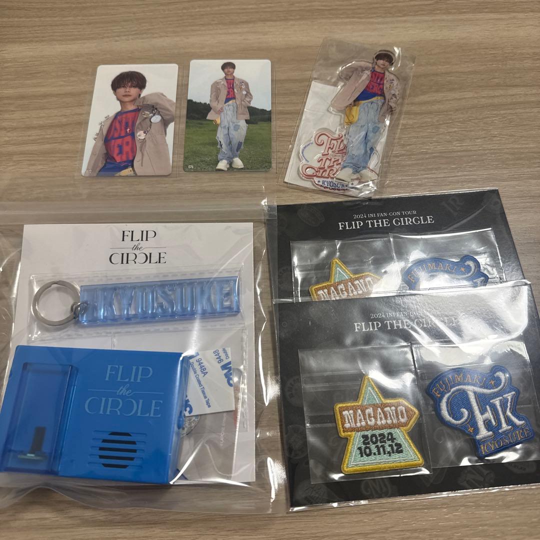 INI 藤牧京介　まとめ売り　ボイスキーフック