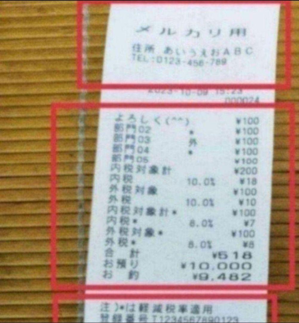 カシオレジスター　TE-300　フル設定無料　 送料無料人気機種　982000